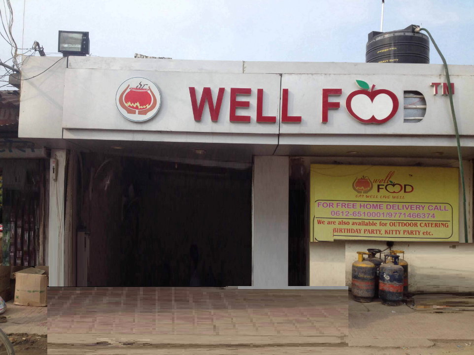 Well Food - Patliputra Colony - Patna Image