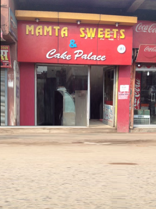 Mamta Sweets & Cake Place - Patliputra Colony - Patna Image