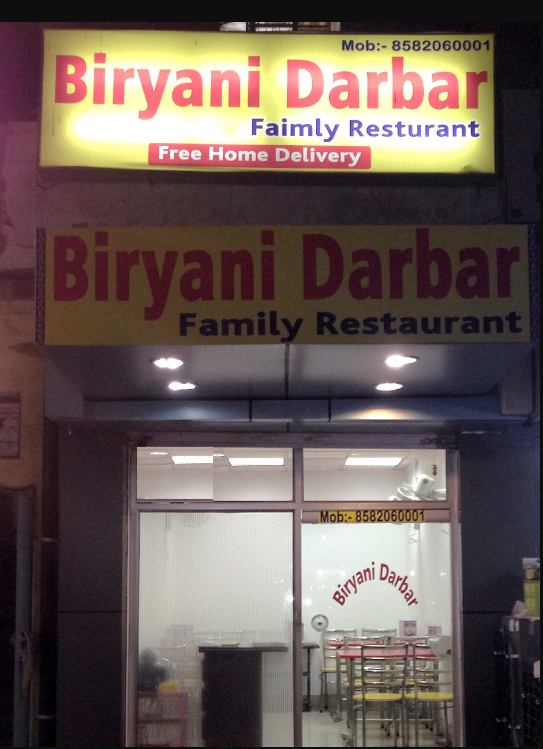 Biryani Darbar - Sadikpur - Patna Image