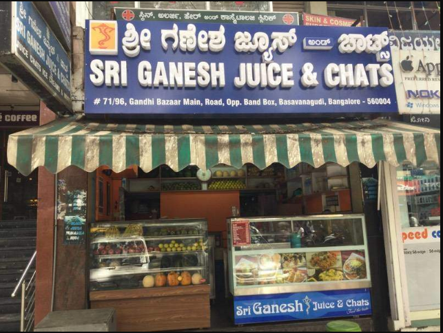 Sri Ganesh Juice and Chats - Basavanagudi - Bangalore Image