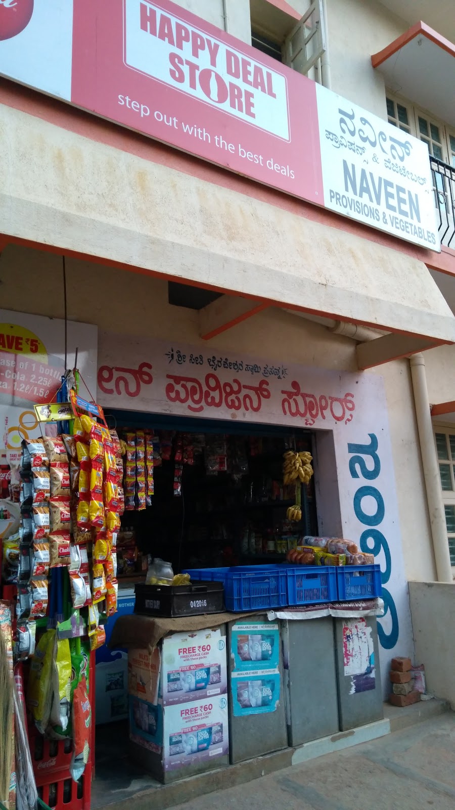 Naveen Provision Store - Guttahalli - Bangalore Image