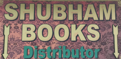 Shubham Book Distributers - Alambagh - Lucknow Image