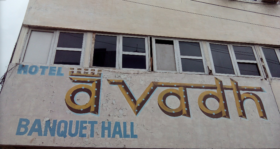 Avadh Hotel - Agra Fort - Agra Image
