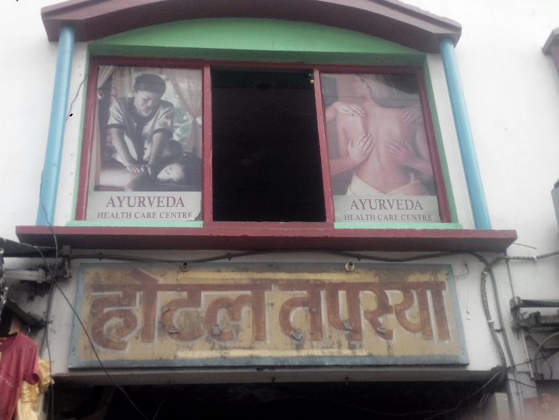 Hotel Tapasya - Civil Lines - Agra Image