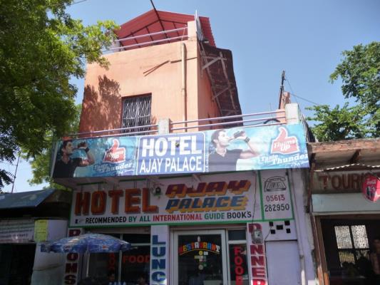 Hotel Ajay Palace - Fatehpur Sikri - Agra Image
