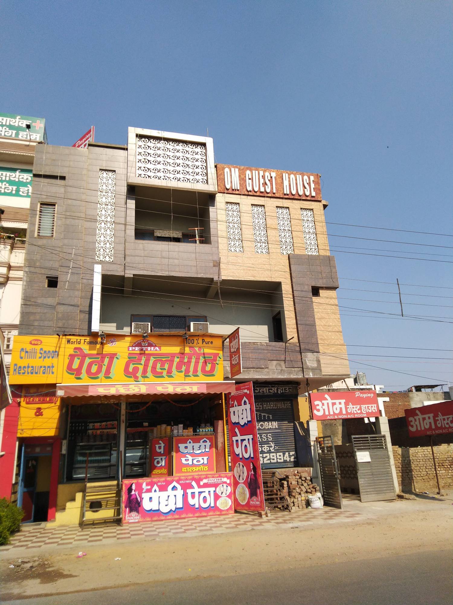 Om Paying Guest House - Kamla Nagar - Agra Image