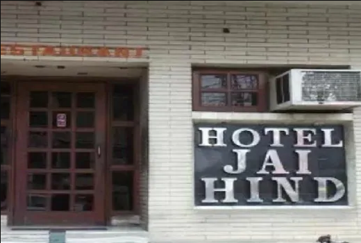 Jaihind Hotel - Kaserat Bazar - Agra Image