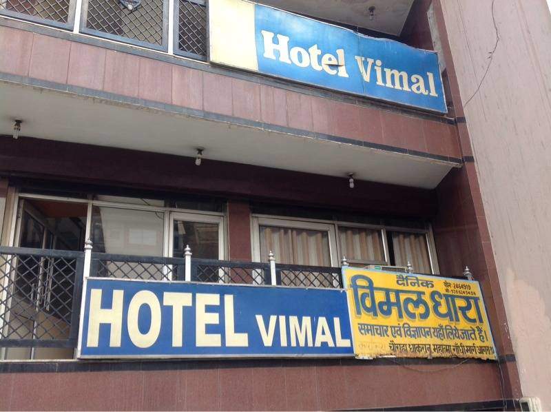 Vimal Hotel - Rakabganj - Agra Image