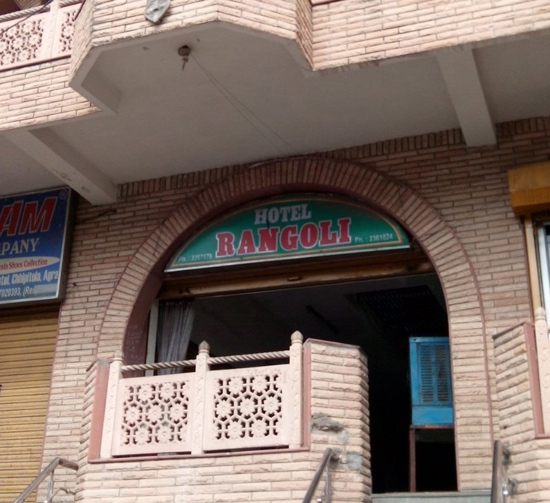 Hotel Rangoli - Rakabganj - Agra Image