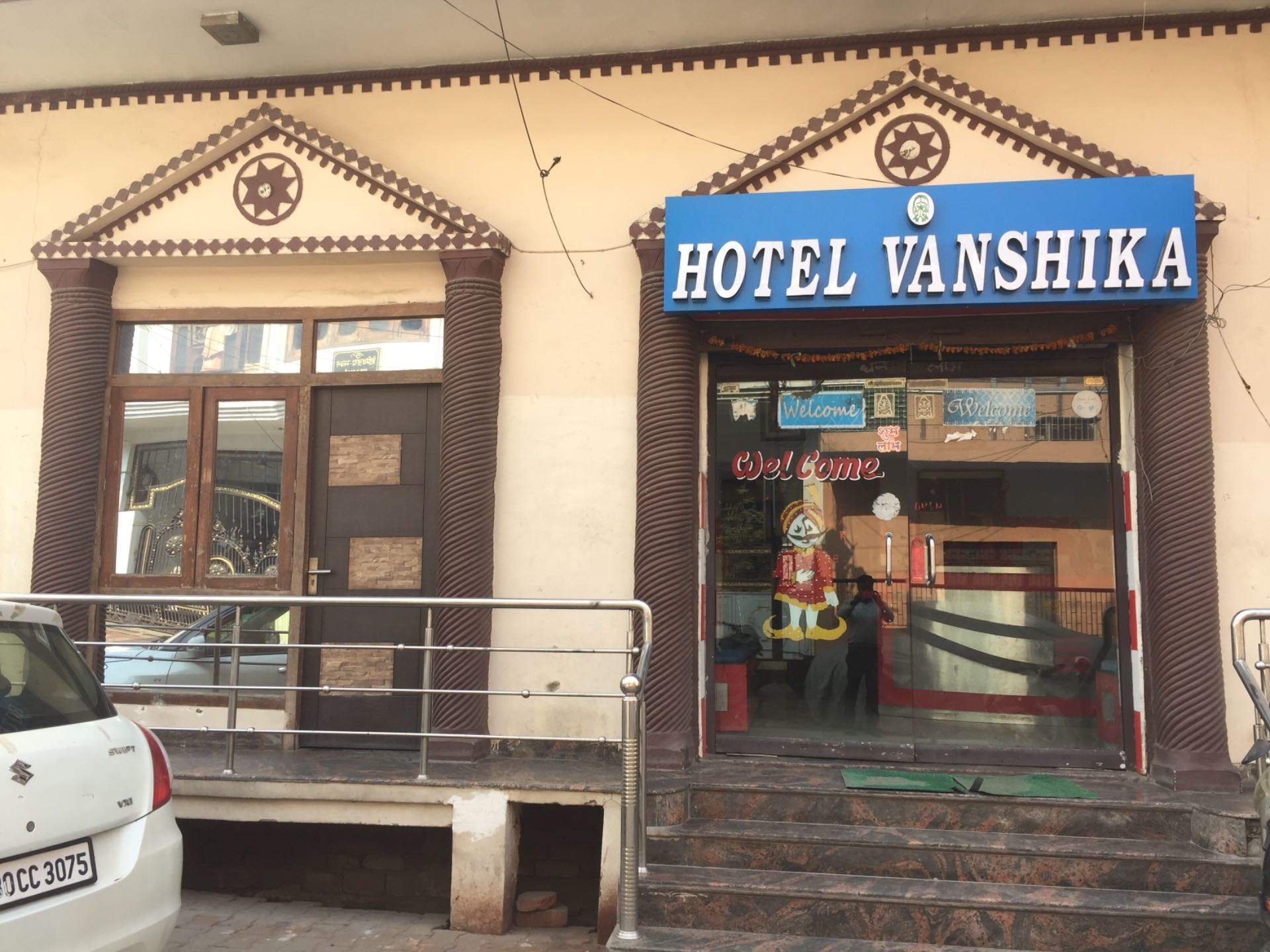 Hotel Vanshika Palace - Sadar Bazar - Agra Image