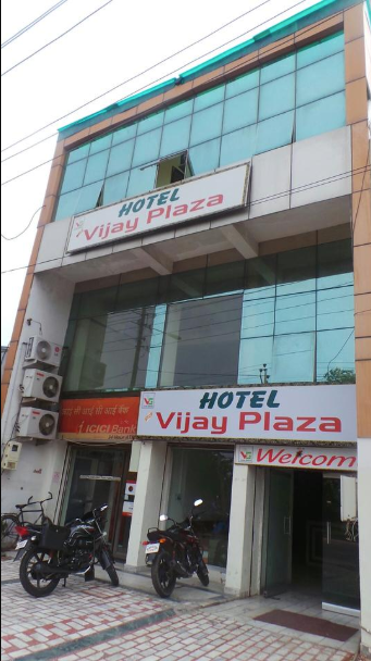 Hotel New Vijay Plaza - Taj Nagari - Agra Image