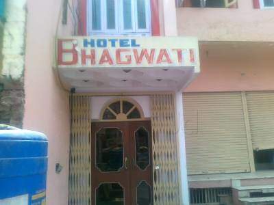Hotel Bhagwati - Tajganj - Agra Image