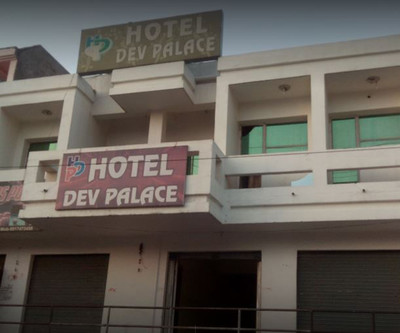 Hotel Dev Palace - Tajganj - Agra Image