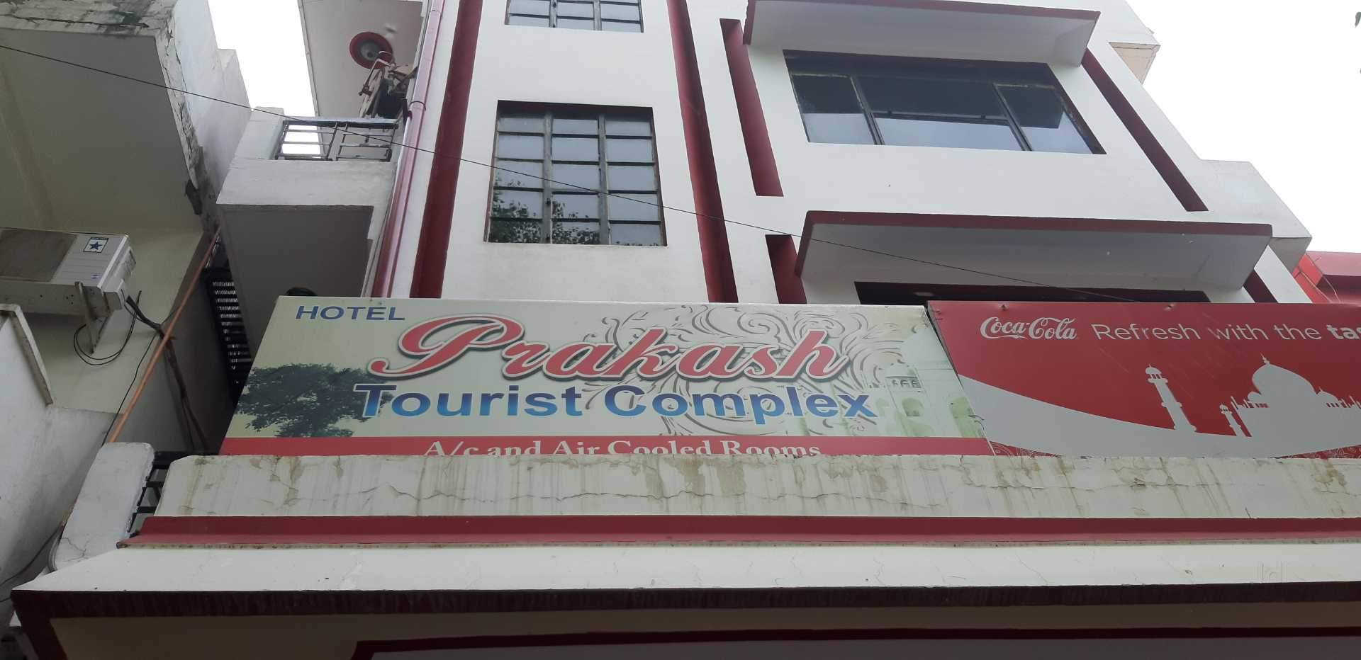 Prakash Tourist Complex - Tajganj - Agra Image