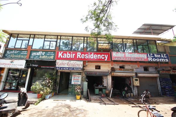 Kabir Residency - Airport Road - Ahmedabad Image