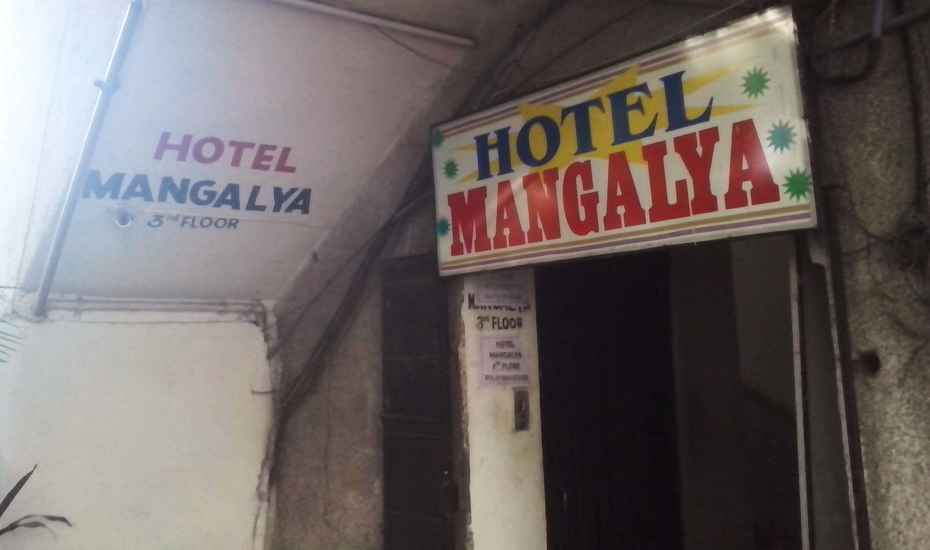 Hotel Mangalya - Ashram Road - Ahmedabad Image