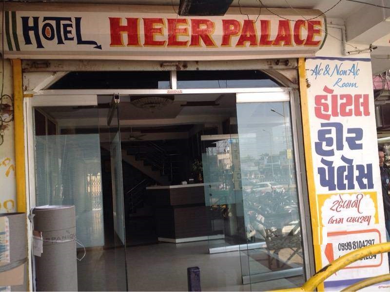 Heer Palace Hotel - Jasodanagar Cross Road - Ahmedabad Image