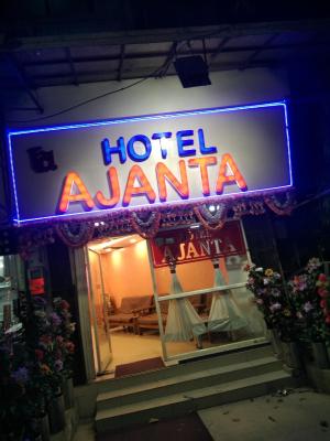 Ajanta Hotel - Kalupur - Ahmedabad Image