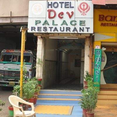 Hotel Dev Palace - Khadia - Ahmedabad Image