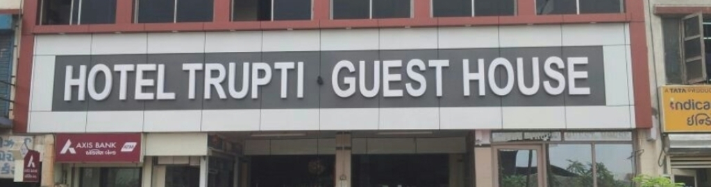 Hotel Trupti And Guest House - Narol - Ahmedabad Image