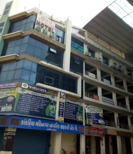 Hotel Jay Balaji - Narol Vatva Cross Road - Ahmedabad Image