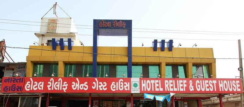 Hotel Relief and Guest House - Sharkhaj - Ahmedabad Image