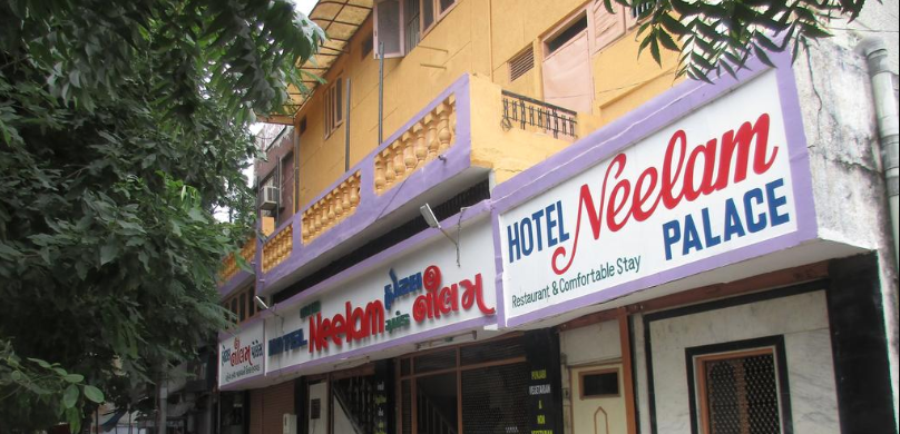 Nilam Hotel - Shivil Road - Ahmedabad Image