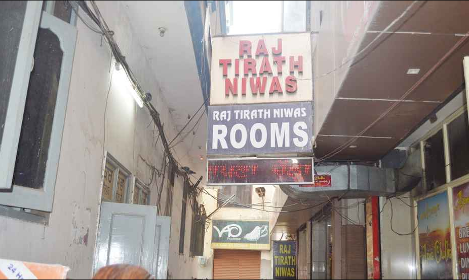 Raj Tirath Niwas - Chowk Parag Dass - Amritsar Image