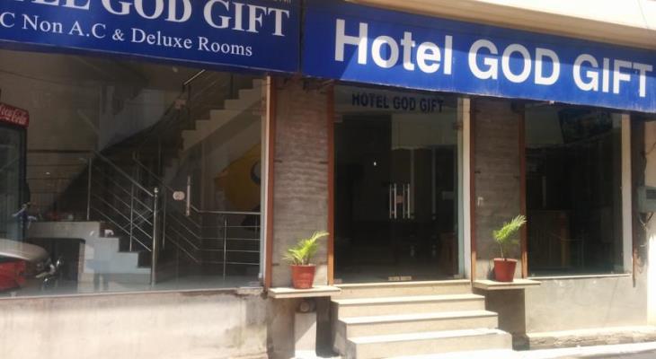 Hotel God Gift - Mahna Singh Road - Amritsar Image