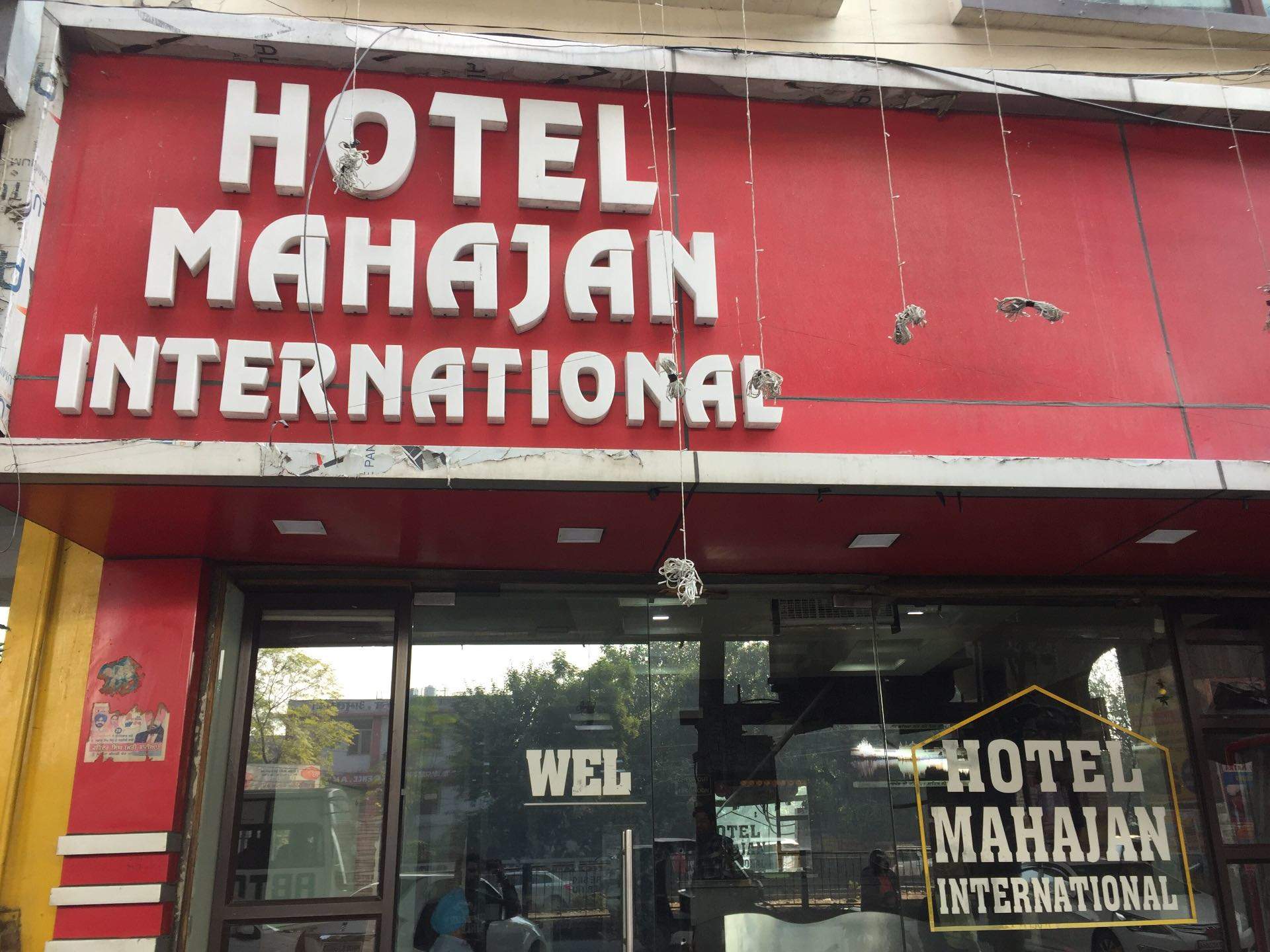 Hotel Mahajan International - Sharif Pura - Amritsar Image