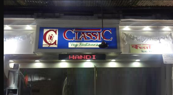 Classic Fast Food - Matunga - Mumbai Image