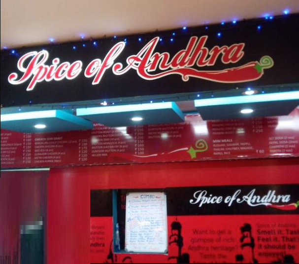 Spice Of Andra - Hampankatta - Mangalore Image