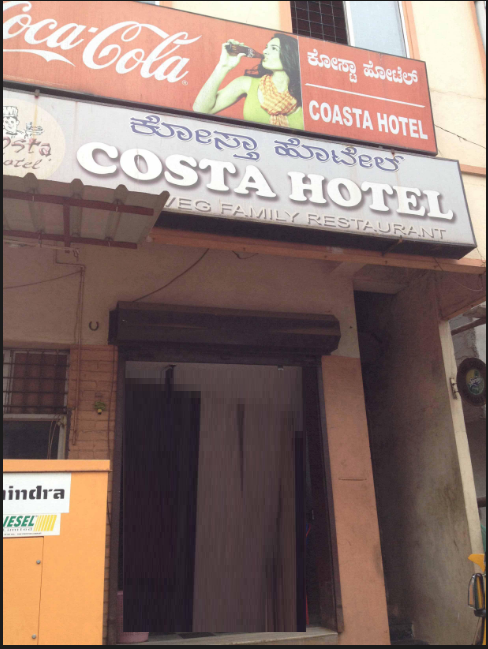 Costa Hotel - Kankanady - Mangalore Image