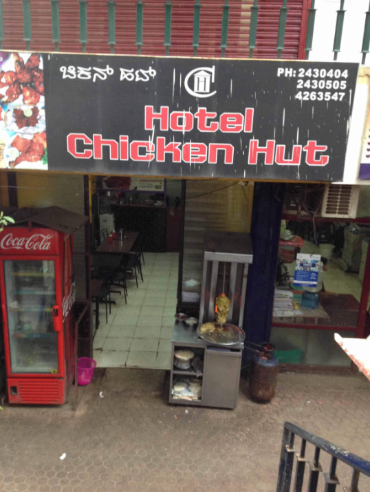 Hotel Chicken Hut - Kankanady - Mangalore Image