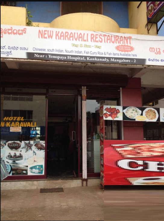 New Karavali Restaurant - Kankanady - Mangalore Image