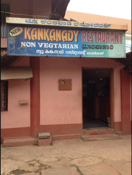 New Kankanad Restaurant - Kankanady - Mangalore Image