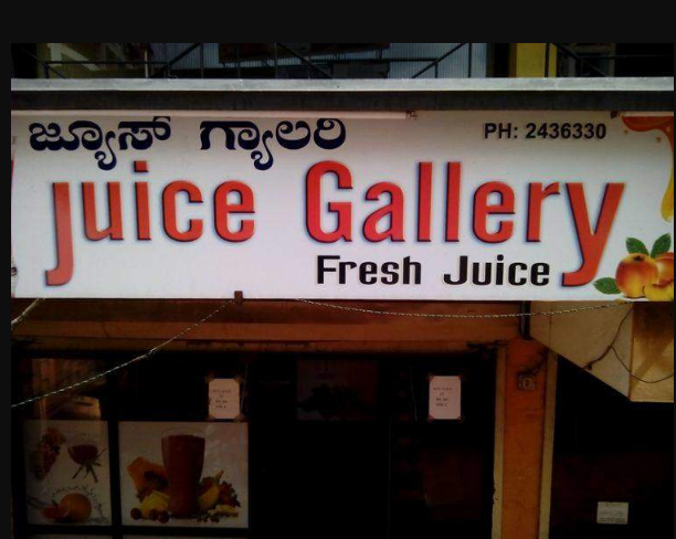 Juice Gallery - Kankanady - Mangalore Image