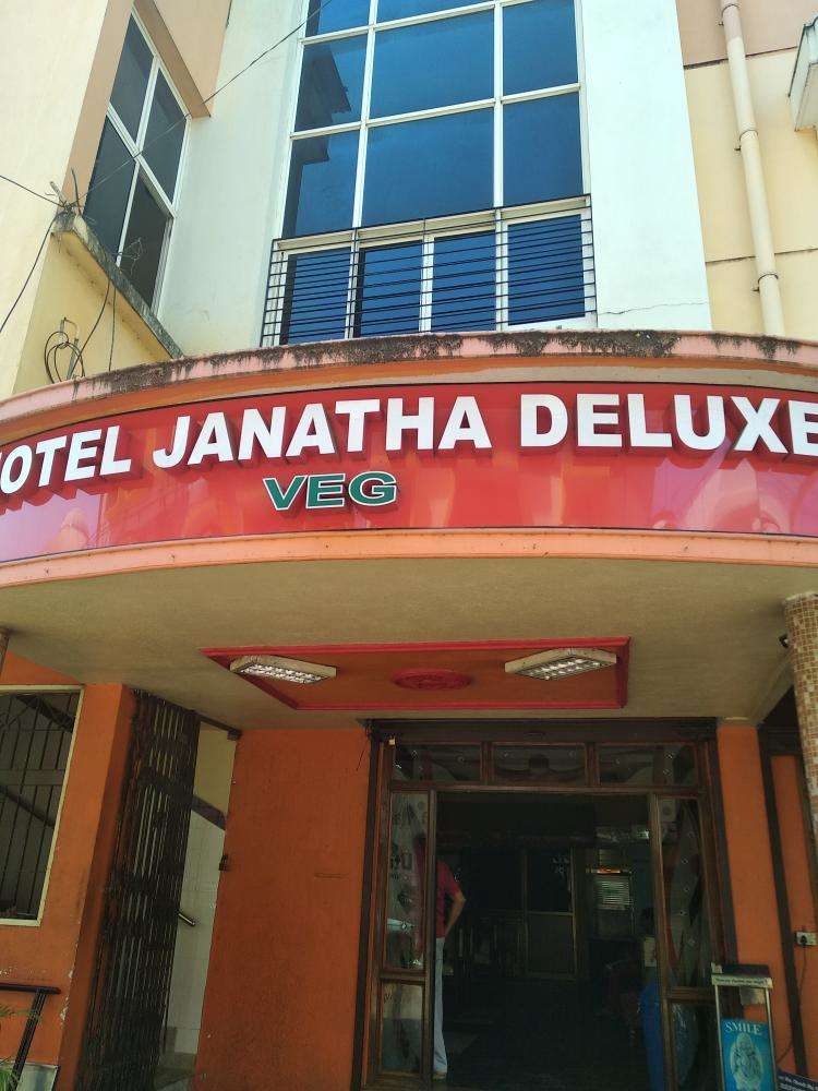 Hotel Janatha Deluxe - Lalbagh - Mangalore Image