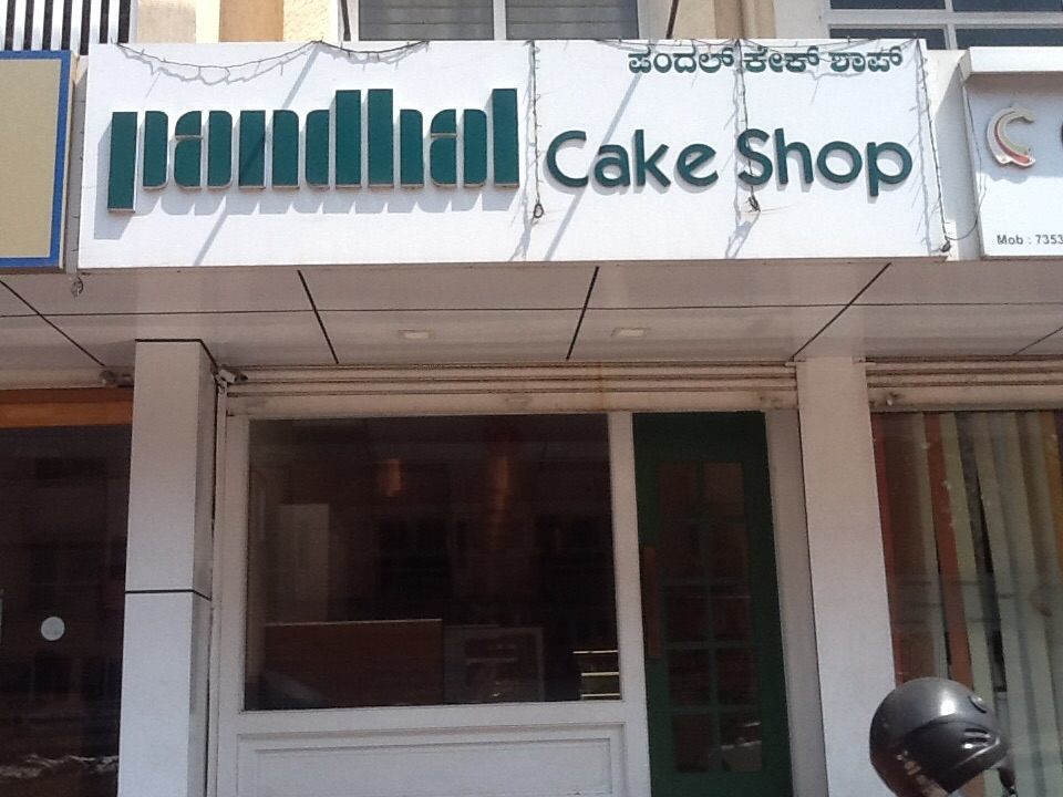 Pandal Cake Shop - Lalbagh - Mangalore Image