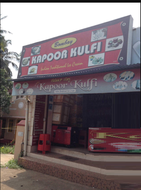 Kapoor Kulfi - Lalbagh - Mangalore Image