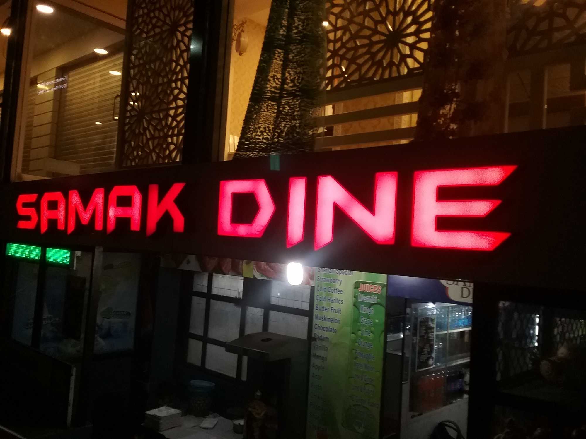 Samak Dine Family Restaurant - Balmatta - Mangalore Image