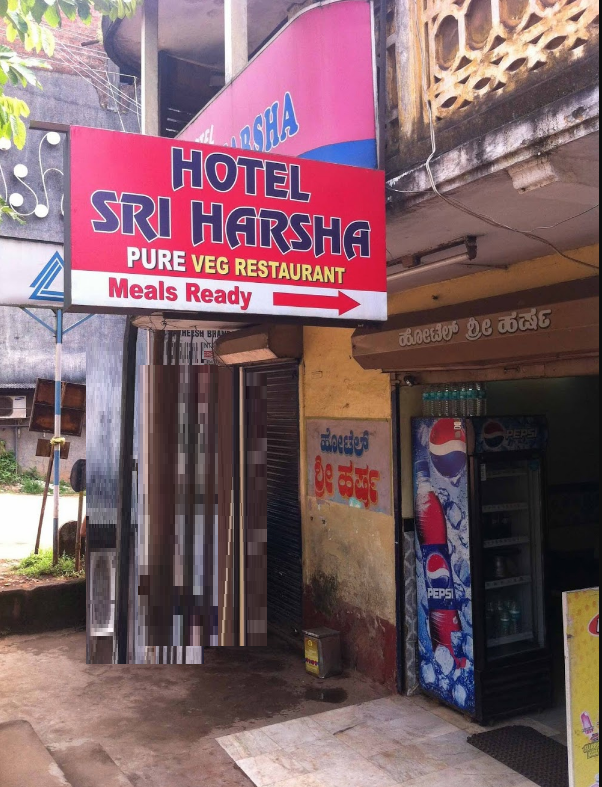 Hotel Sri Harsha - Balmatta - Mangalore Image