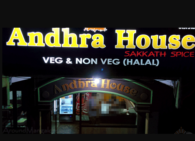 Andhra House - Kadri - Mangalore Image