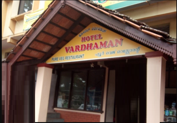 Vardhaman - Kadri - Mangalore Image