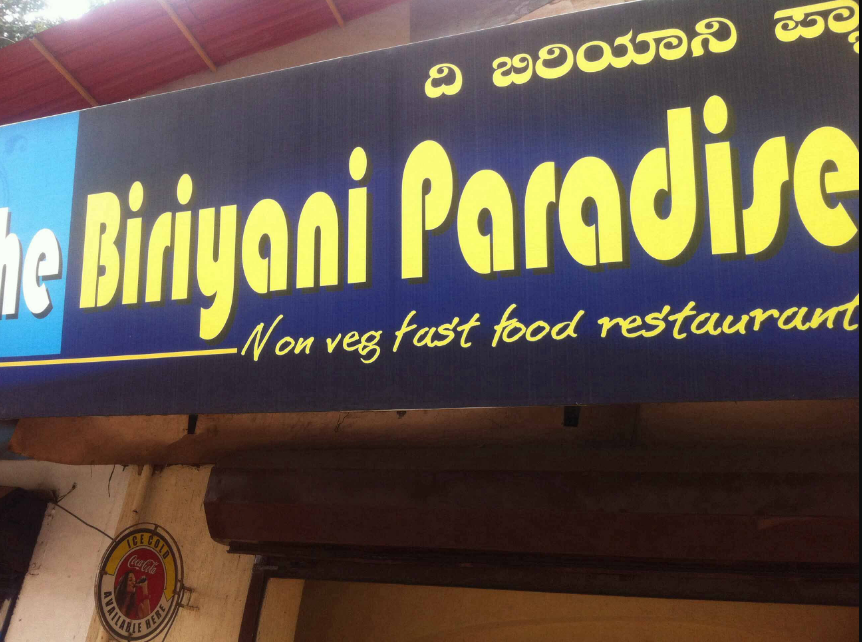 The Biryani Paradise - Kadri - Mangalore Image