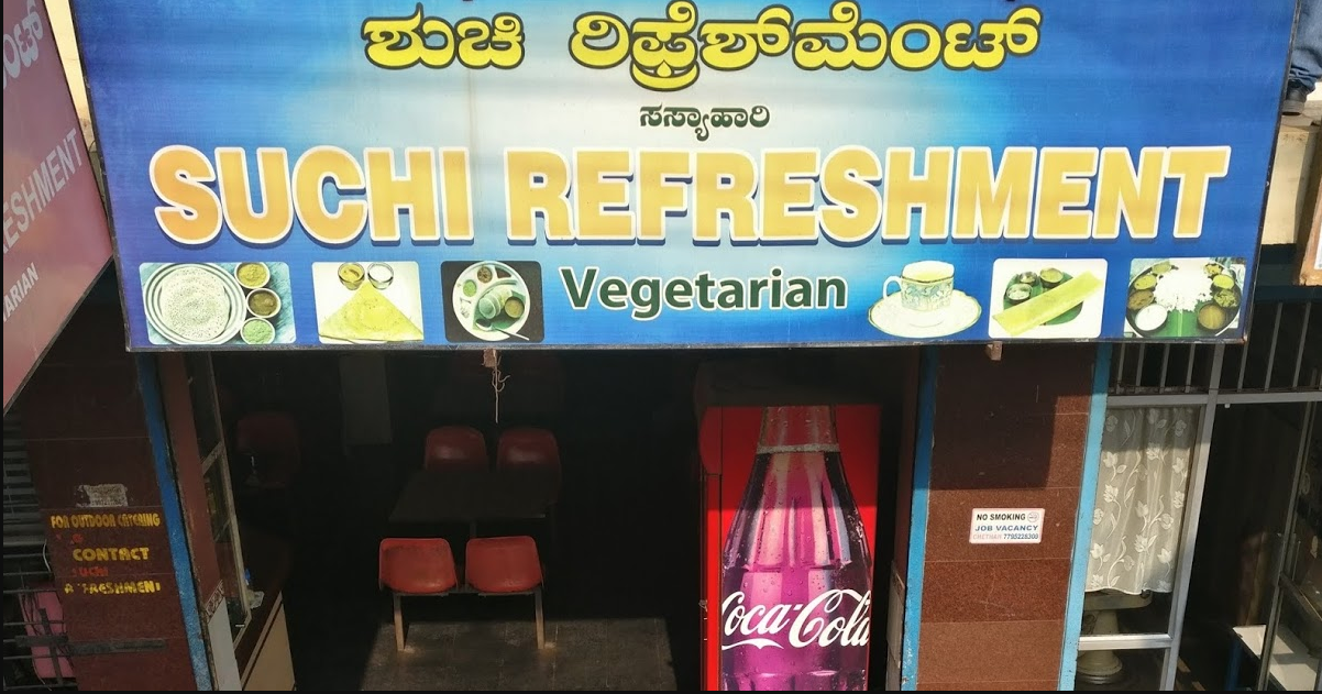 Suchi Restaurant - Kadri - Mangalore Image