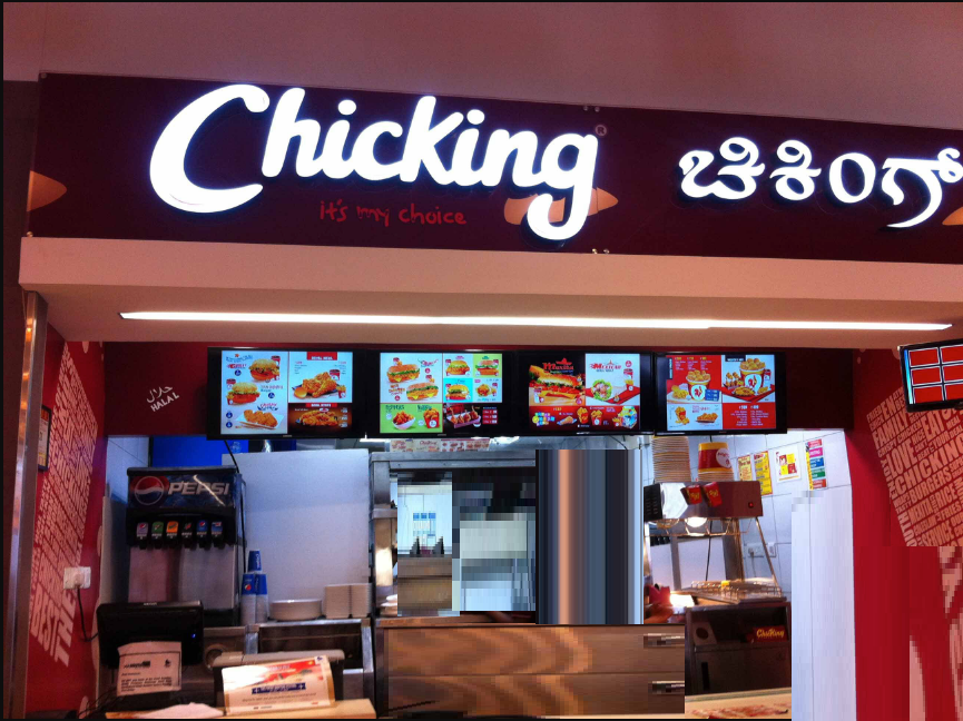 Chicking - Attavar - Mangalore Image