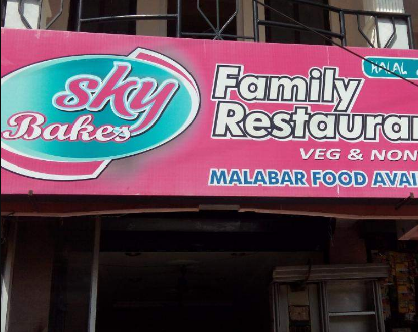 New Sky Bakes Fast Food - Attavar - Mangalore Image