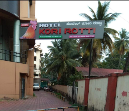 Shetty's Kori Roti - Kodaibail - Mangalore Image