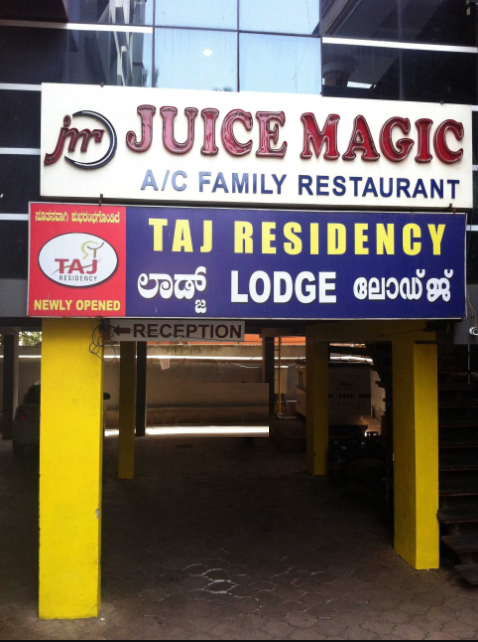 Juice Magic Restaurant - Bendoor - Mangalore Image